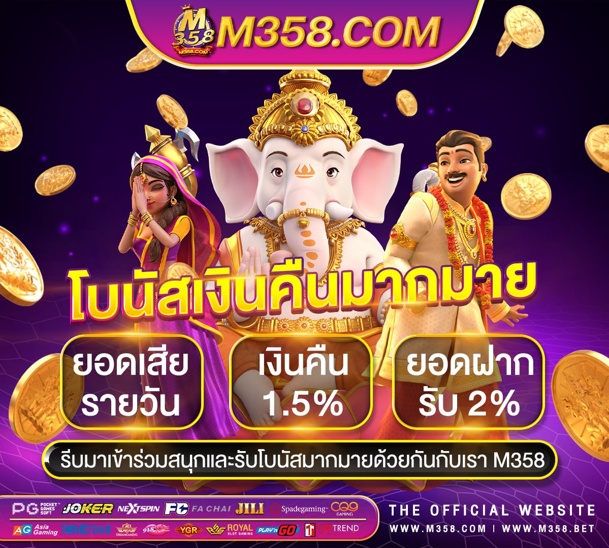 super slot ฟรี 30 pg gaming xd